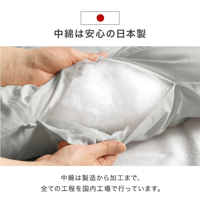 【新発売記念プライス】［セミダブル］掛け布団 抗菌 防臭 防ダニ 洗える SHIELD2 掛布団 布団 丸洗い 軽量 ウォッシャブル〔62100290〕