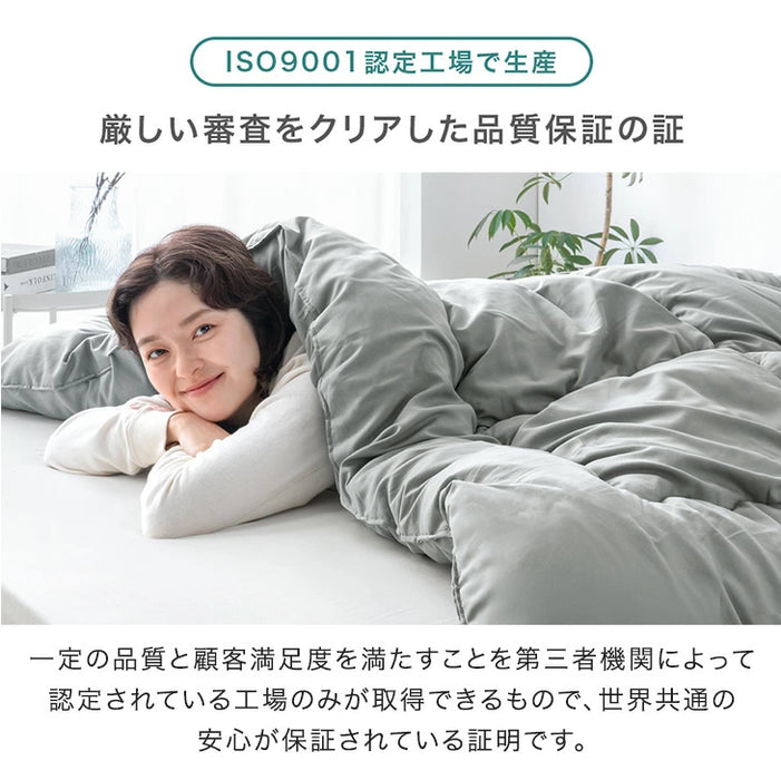 【新発売記念プライス】［セミダブル］掛け布団 抗菌 防臭 防ダニ 洗える SHIELD2 掛布団 布団 丸洗い 軽量 ウォッシャブル〔62100290〕