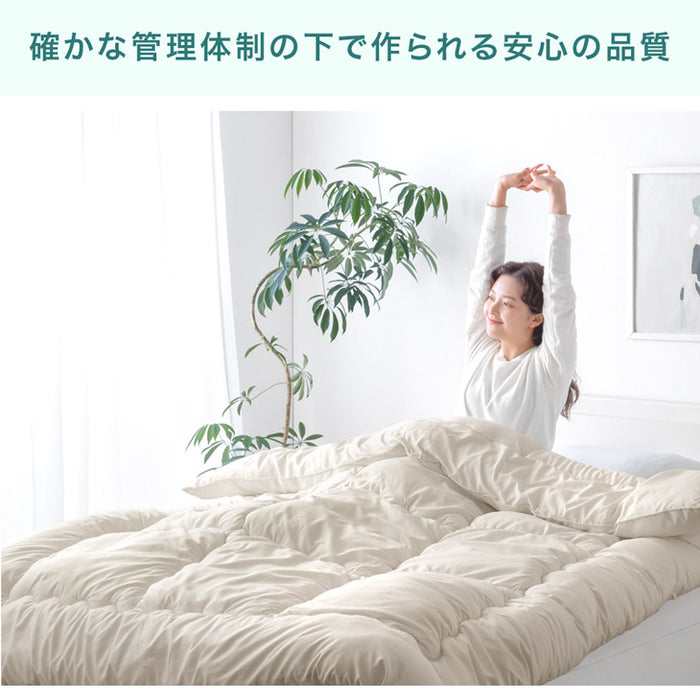 ［セミダブル］掛け布団 抗菌 防臭 防ダニ 洗える SHIELD2 掛布団 布団 丸洗い 軽量 ウォッシャブル〔62100290〕