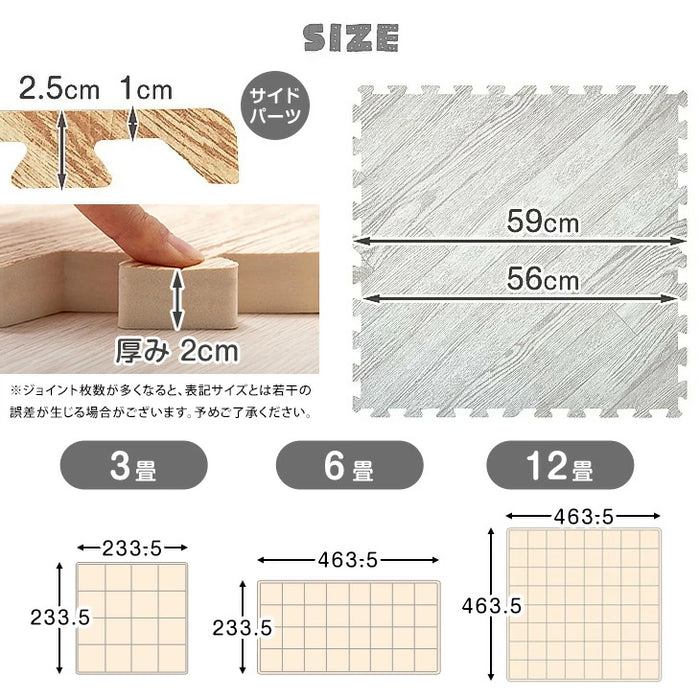 [3畳] 極厚20mm ヘリンボーン柄 木目調 ジョイントマット 大判 59cm 低ホル 抗菌 防臭 防音 洗える 断熱 床暖房対応 1級防音 サイドパーツ付〔62600003〕