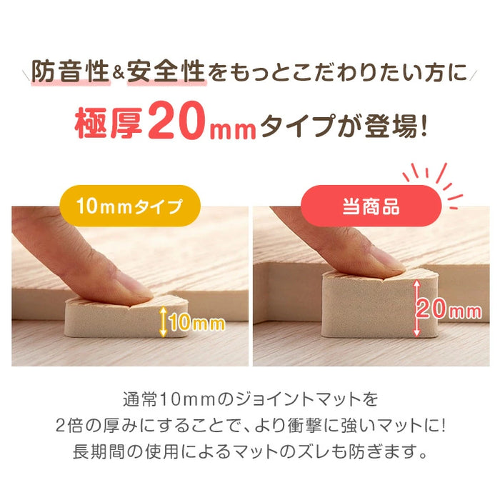 [3畳] 極厚20mm ヘリンボーン柄 木目調 ジョイントマット 大判 59cm 低ホル 抗菌 防臭 防音 洗える 断熱 床暖房対応 1級防音 サイドパーツ付〔62600003〕
