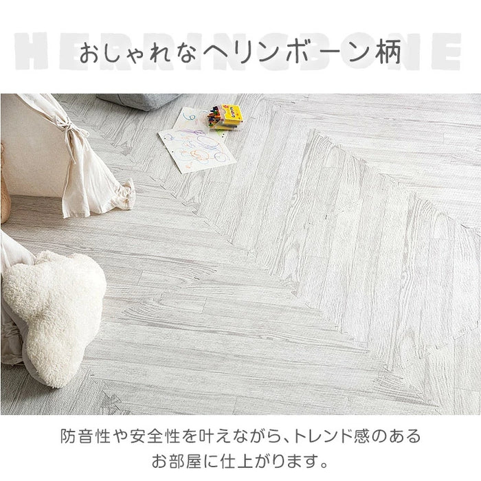 [3畳] 極厚20mm ヘリンボーン柄 木目調 ジョイントマット 大判 59cm 低ホル 抗菌 防臭 防音 洗える 断熱 床暖房対応 1級防音 サイドパーツ付〔62600003〕
