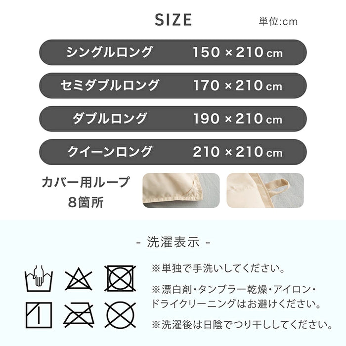 【復活記念プライス】［クイーン 増量タイプ］発熱 人工羽毛 掛け布団 洗える 暖かい 軽量 丸洗い可能 保温〔63900072〕