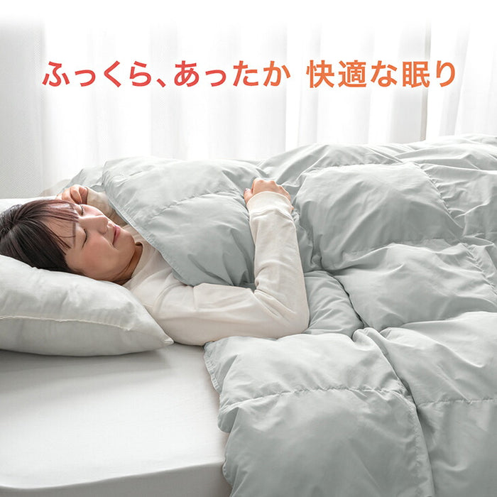 【復活記念プライス】［シングル スタンダードタイプ］発熱 人工羽毛 掛け布団 洗える 暖かい 軽量 丸洗い可能 保温〔63900065〕