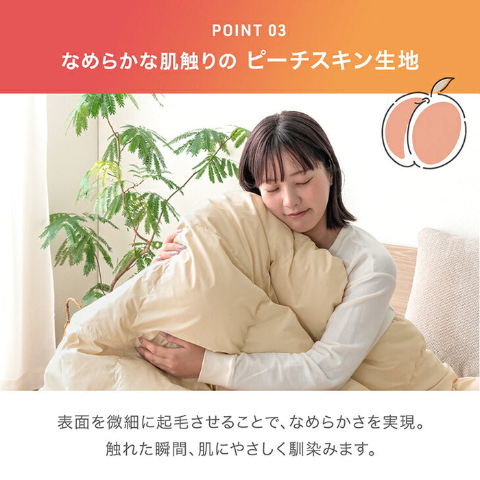 【復活記念プライス】［シングル スタンダードタイプ］発熱 人工羽毛 掛け布団 洗える 暖かい 軽量 丸洗い可能 保温〔63900065〕