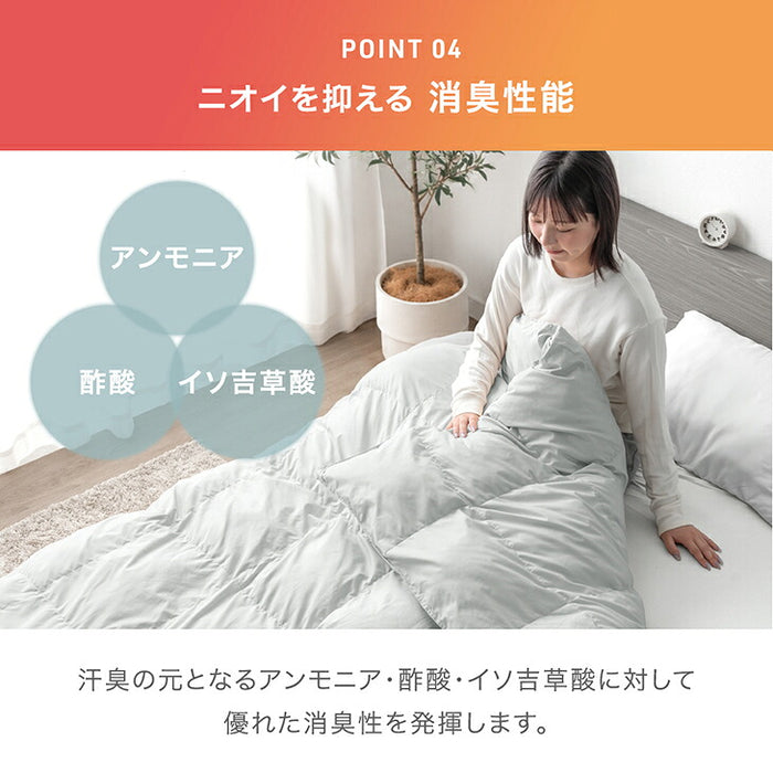 【復活記念プライス】［シングル スタンダードタイプ］発熱 人工羽毛 掛け布団 洗える 暖かい 軽量 丸洗い可能 保温〔63900065〕
