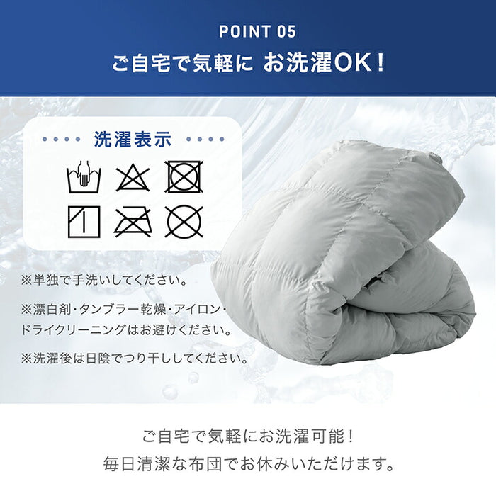 【復活記念プライス】［シングル スタンダードタイプ］発熱 人工羽毛 掛け布団 洗える 暖かい 軽量 丸洗い可能 保温〔63900065〕