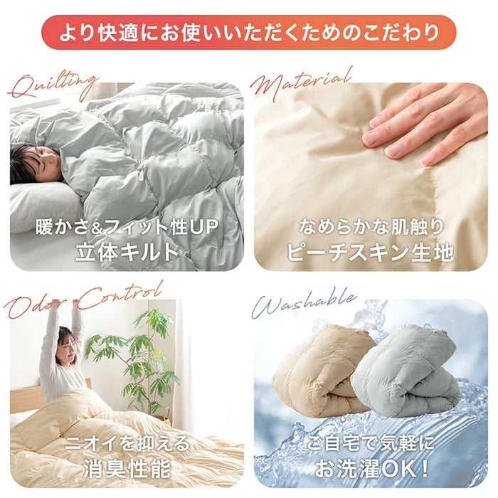 【復活記念プライス】［クイーン 増量タイプ］発熱 人工羽毛 掛け布団 洗える 暖かい 軽量 丸洗い可能 保温〔63900072〕