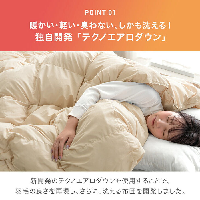 【復活記念プライス】［シングル スタンダードタイプ］発熱 人工羽毛 掛け布団 洗える 暖かい 軽量 丸洗い可能 保温〔63900065〕