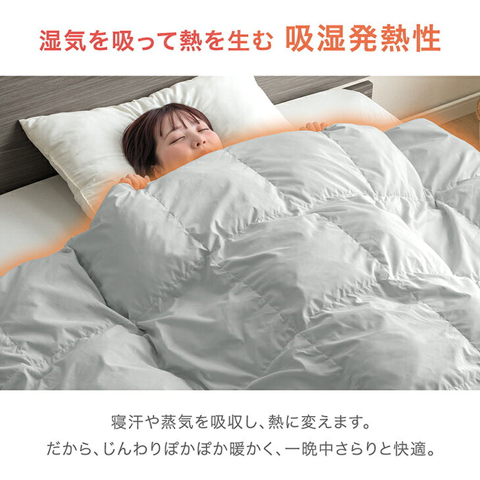 【復活記念プライス】［シングル スタンダードタイプ］発熱 人工羽毛 掛け布団 洗える 暖かい 軽量 丸洗い可能 保温〔63900065〕