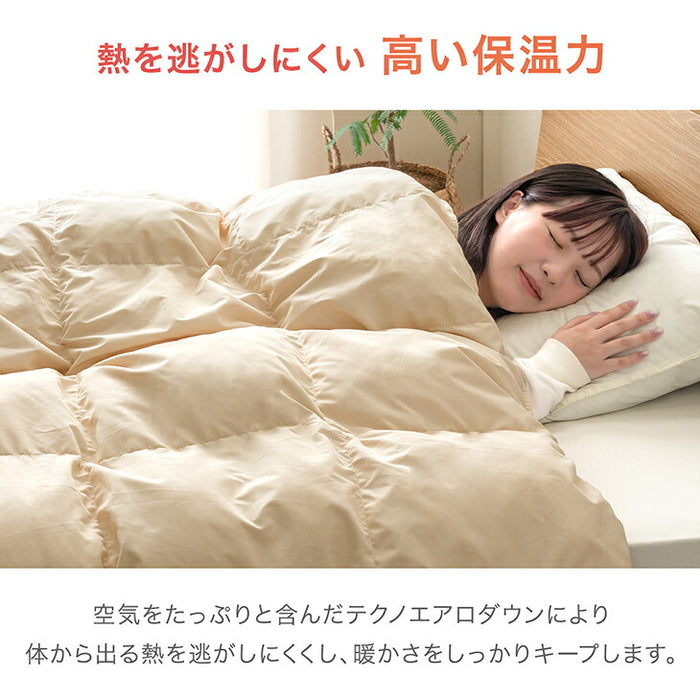 【復活記念プライス】［シングル スタンダードタイプ］発熱 人工羽毛 掛け布団 洗える 暖かい 軽量 丸洗い可能 保温〔63900065〕