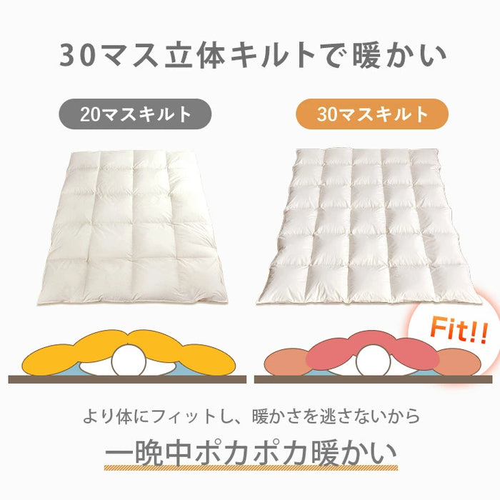 羽毛布団を、寝袋に。ダウンシュラフメーカー カバー+羽毛布団 セット シェラフ 日本製 ホワイトダックダウン90％ 収納袋付き 撥水 アウトドア コンパクト 屋外 車中泊〔63900102〕