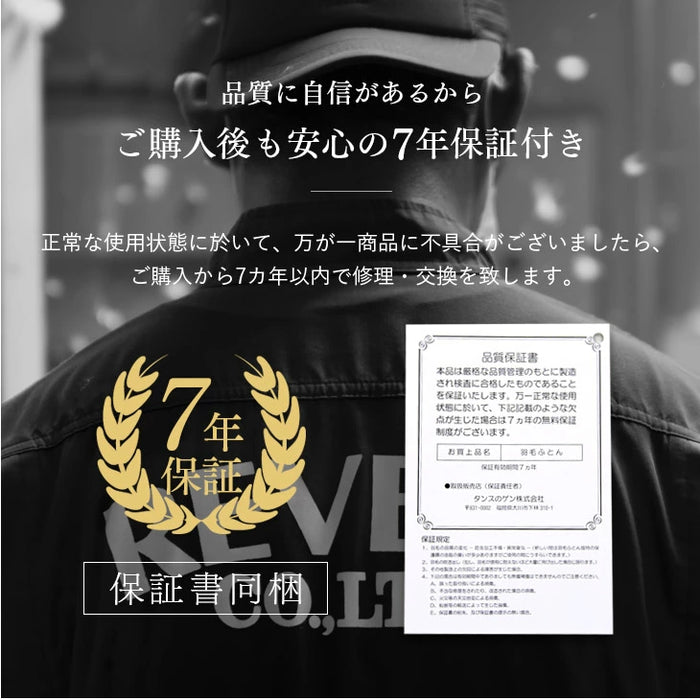 羽毛布団を、寝袋に。ダウンシュラフメーカー カバー+羽毛布団 セット シェラフ 日本製 ホワイトダックダウン90％ 収納袋付き 撥水 アウトドア コンパクト 屋外 車中泊〔63900102〕