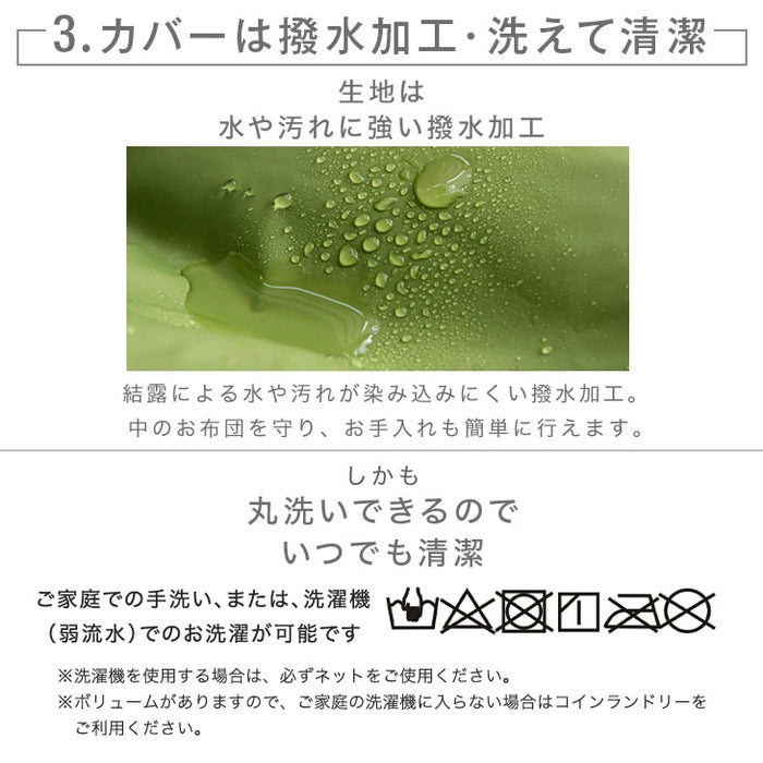 羽毛布団を、寝袋に。ダウンシュラフメーカー カバー+羽毛布団 セット シェラフ 日本製 ホワイトダックダウン90％ 収納袋付き 撥水 アウトドア コンパクト 屋外 車中泊〔63900102〕