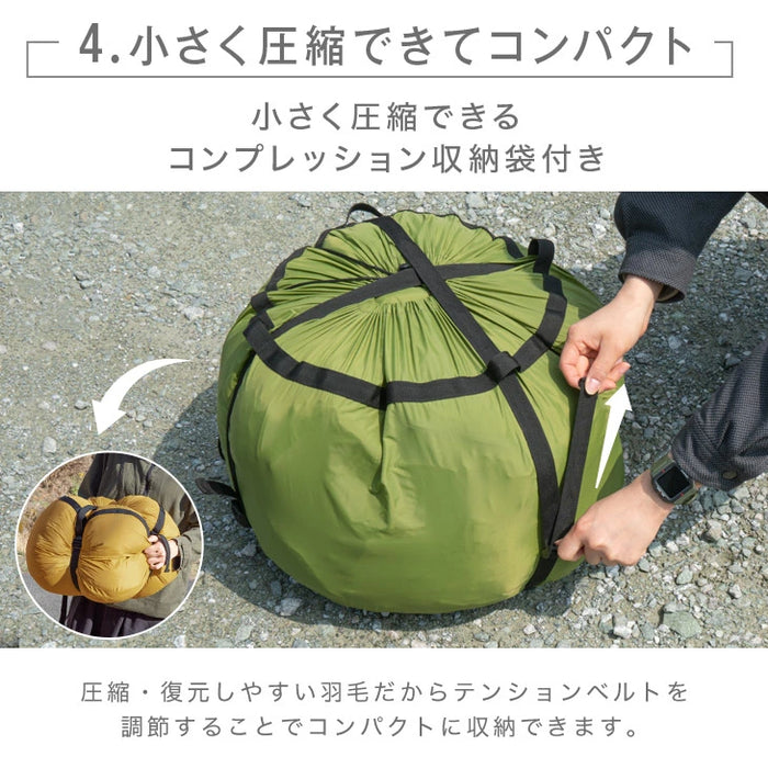 羽毛布団を、寝袋に。ダウンシュラフメーカー カバー+羽毛布団 セット シェラフ 日本製 ホワイトダックダウン90％ 収納袋付き 撥水 アウトドア コンパクト 屋外 車中泊〔63900102〕