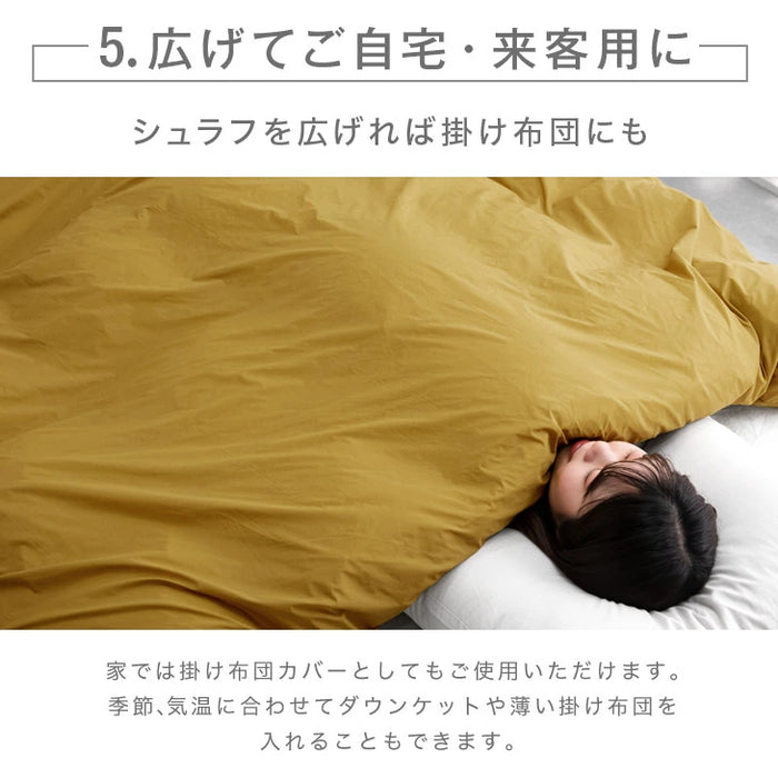 羽毛布団を、寝袋に。ダウンシュラフメーカー カバー+羽毛布団 セット シェラフ 日本製 ホワイトダックダウン90％ 収納袋付き 撥水 アウトドア コンパクト 屋外 車中泊〔63900102〕
