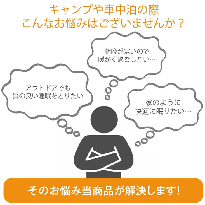 羽毛布団を、寝袋に。ダウンシュラフメーカー カバー+羽毛布団 セット シェラフ 日本製 ホワイトダックダウン90％ 収納袋付き 撥水 アウトドア コンパクト 屋外 車中泊〔63900102〕