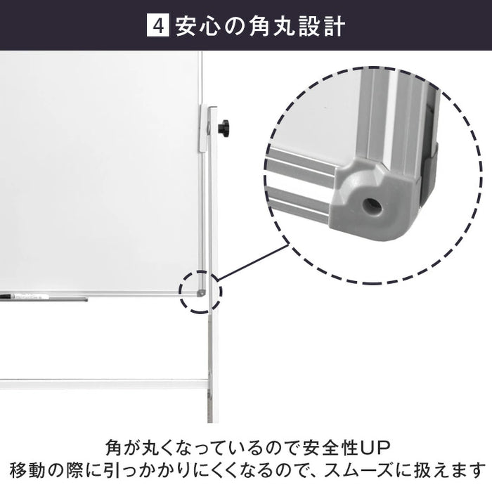 法人様限定 ホワイトボード 180×90 両面仕様 壁面取付も対応 360°回転 キャスター付き 〔64500003〕