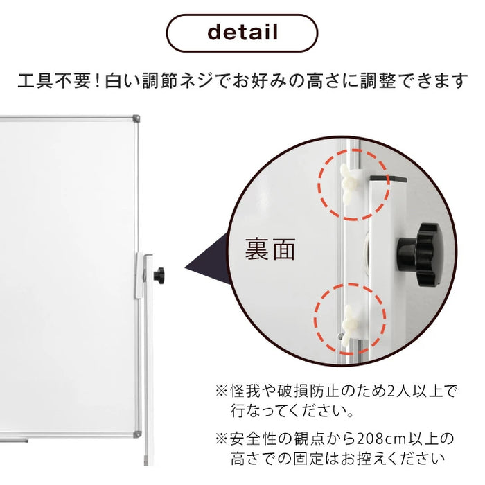 法人様限定 ホワイトボード 180×90 両面仕様 壁面取付も対応 360°回転 キャスター付き 〔64500003〕