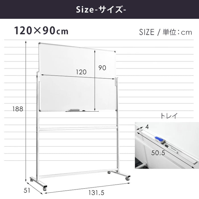 法人様限定 ホワイトボード 180×90 両面仕様 壁面取付も対応 360°回転 キャスター付き 〔64500003〕