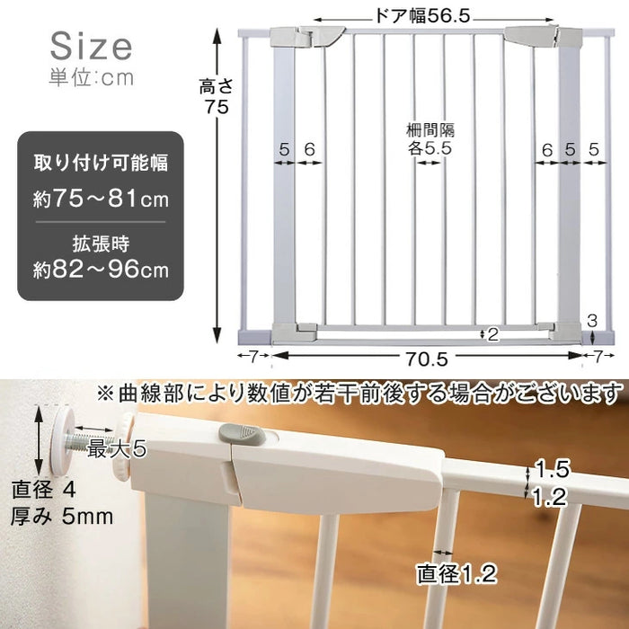 【アウトレット キャンセル戻り品】［幅75~96］つまづきにくい ベビーゲート バリアフリー 拡張フレーム付 突っ張り式 スチールゲート〔6490000613out・out2977〕