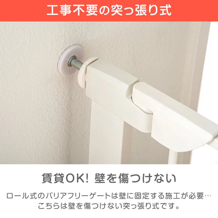 【アウトレット キャンセル戻り品】［幅75~96］つまづきにくい ベビーゲート バリアフリー 拡張フレーム付 突っ張り式 スチールゲート〔6490000613out・out2977〕