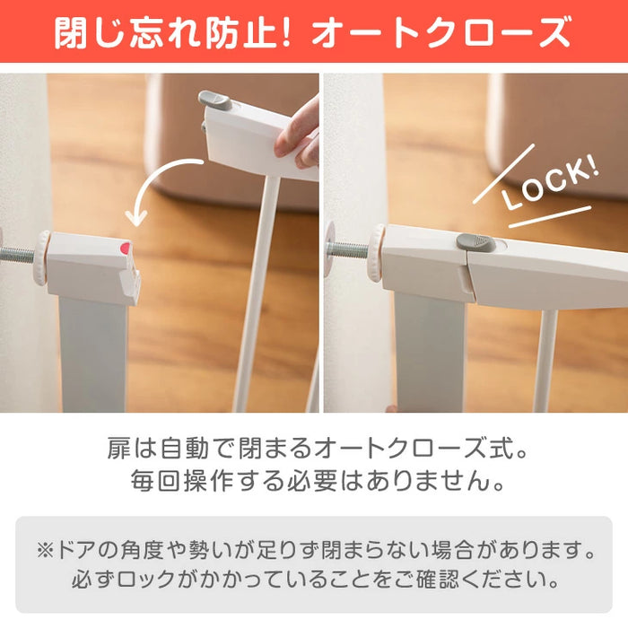 【アウトレット キャンセル戻り品】［幅75~96］つまづきにくい ベビーゲート バリアフリー 拡張フレーム付 突っ張り式 スチールゲート〔6490000613out・out2977〕