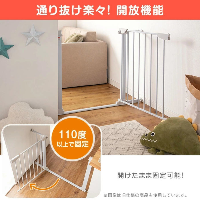 【アウトレット キャンセル戻り品】［幅75~96］つまづきにくい ベビーゲート バリアフリー 拡張フレーム付 突っ張り式 スチールゲート〔6490000613out・out2977〕