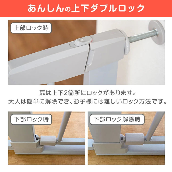 【アウトレット キャンセル戻り品】［幅75~96］つまづきにくい ベビーゲート バリアフリー 拡張フレーム付 突っ張り式 スチールゲート〔6490000613out・out2977〕