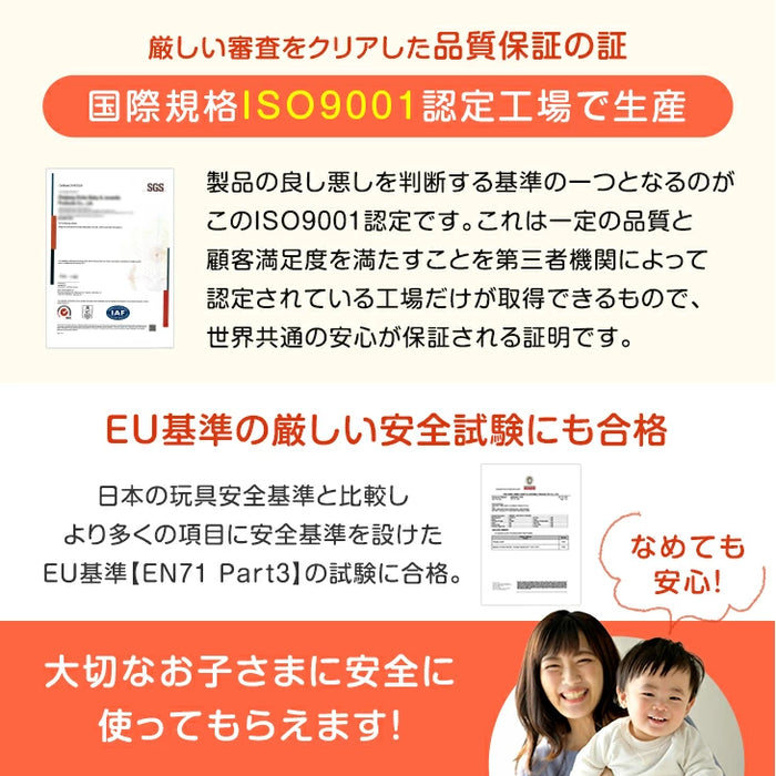 【アウトレット キャンセル戻り品】［幅75~96］つまづきにくい ベビーゲート バリアフリー 拡張フレーム付 突っ張り式 スチールゲート〔6490000613out・out2977〕