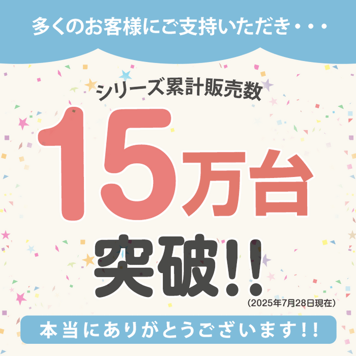 《累計15万台突破》［幅75~152］つまづきにくい ベビーゲート ワイドタイプ バリアフリー 拡張フレーム付 突っ張り式 ドア付〔64900009〕