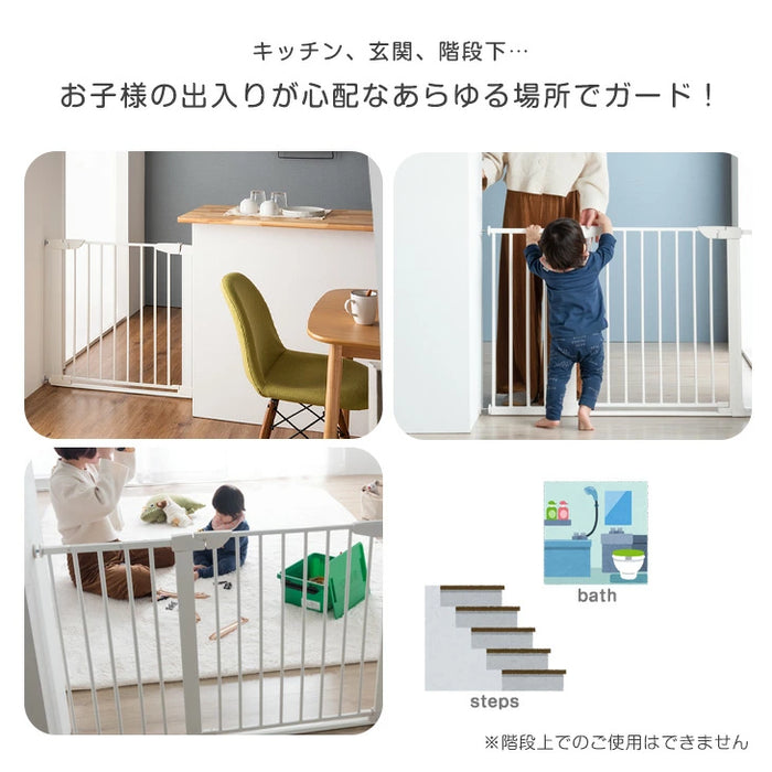 《累計15万台突破》［幅75~152］つまづきにくい ベビーゲート ワイドタイプ バリアフリー 拡張フレーム付 突っ張り式 ドア付〔64900009〕