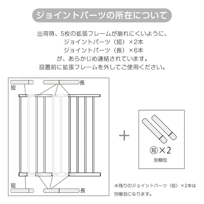《累計15万台突破》［幅75~152］つまづきにくい ベビーゲート ワイドタイプ バリアフリー 拡張フレーム付 突っ張り式 ドア付〔64900009〕