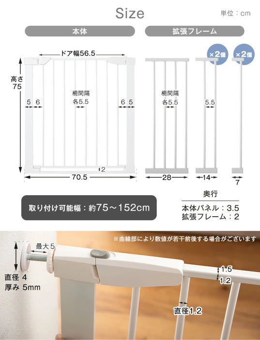 《累計15万台突破》［幅75~152］つまづきにくい ベビーゲート ワイドタイプ バリアフリー 拡張フレーム付 突っ張り式 ドア付〔64900009〕
