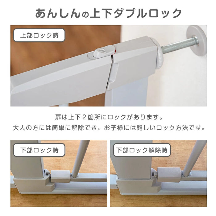 《累計15万台突破》［幅75~152］つまづきにくい ベビーゲート ワイドタイプ バリアフリー 拡張フレーム付 突っ張り式 ドア付〔64900009〕