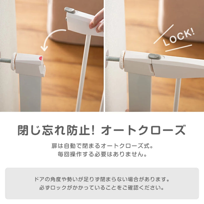 《累計15万台突破》［幅75~152］つまづきにくい ベビーゲート ワイドタイプ バリアフリー 拡張フレーム付 突っ張り式 ドア付〔64900009〕