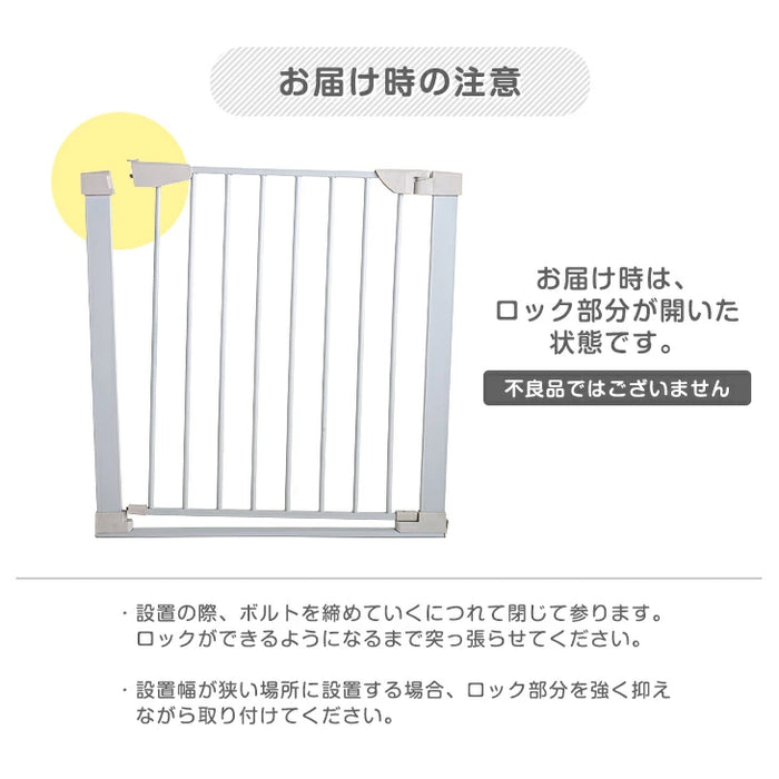 《累計15万台突破》［幅75~152］つまづきにくい ベビーゲート ワイドタイプ バリアフリー 拡張フレーム付 突っ張り式 ドア付〔64900009〕