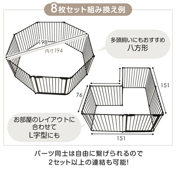 ［6枚］ ペットサークル バリアフリー 151×76cm  完成品 段差が小さい ドア付き 組み換えOK〔64900010〕