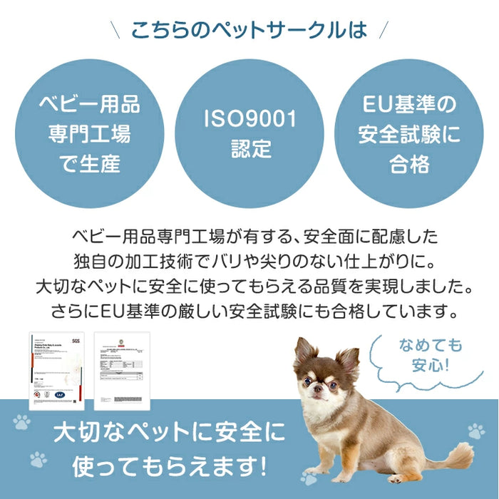 ［6枚］ペットサークル 壁ガード付 木目調 ドア付き 折り畳み 組み換えOK〔64900014a〕