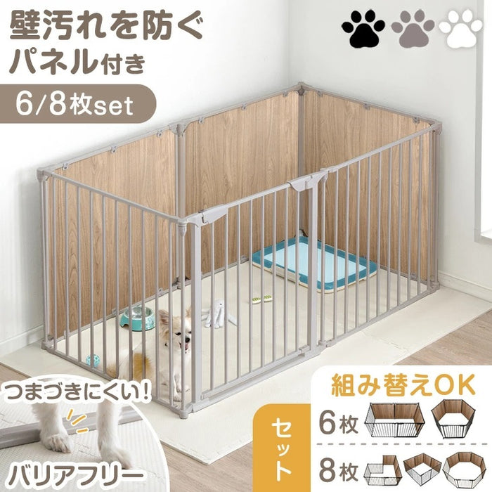 ［8枚］ペットサークル 壁ガード付 木目調 ドア付き 折り畳み 組み換えOK〔64900015〕