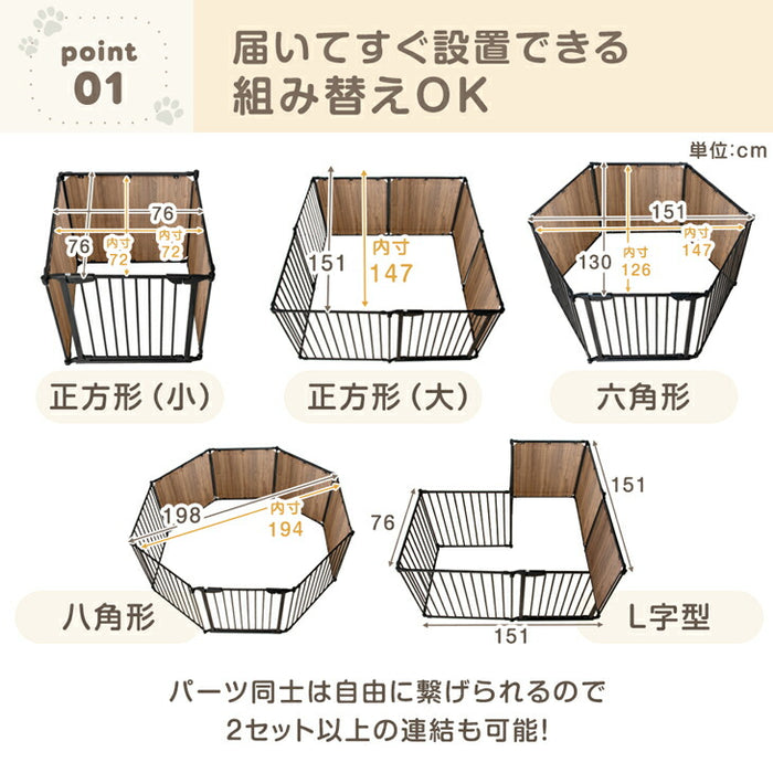 ［6枚］ペットサークル 壁ガード付 木目調 ドア付き 折り畳み 組み換えOK〔64900014a〕