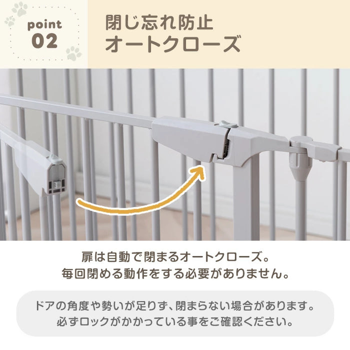 ［8枚］ペットサークル 壁ガード付 木目調 ドア付き 折り畳み 組み換えOK〔64900015〕