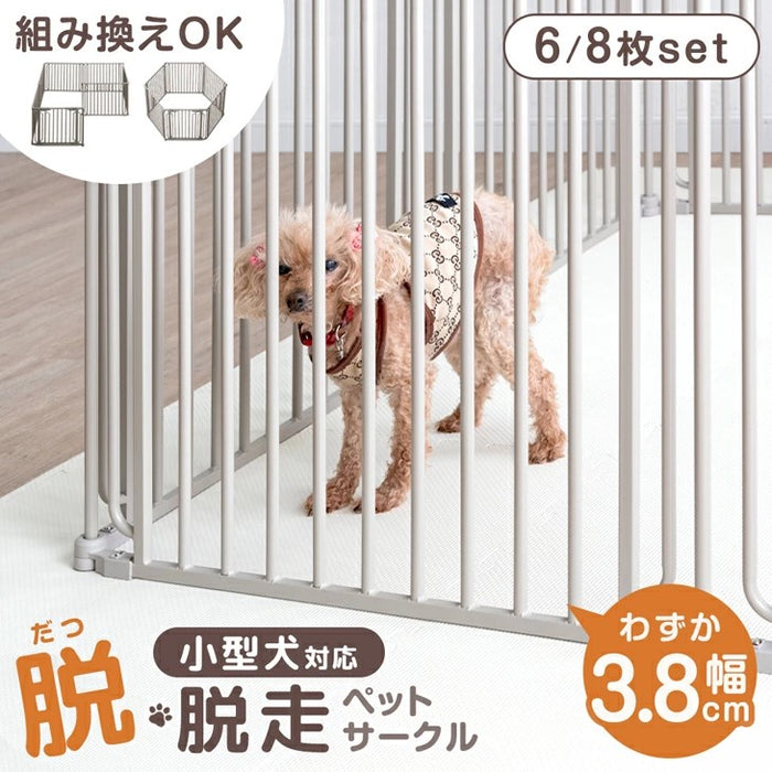 ［8枚セット］小型犬も安心 バリアフリー ペットサークル スチール コンパクト 折りたたみ 正方形〔64900020〕