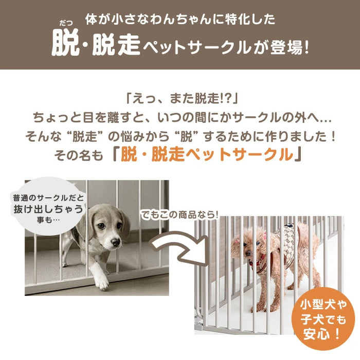 ［6枚セット］小型犬も安心 バリアフリー ペットサークル スチール コンパクト 折りたたみ 65cm 長方形〔64900019〕