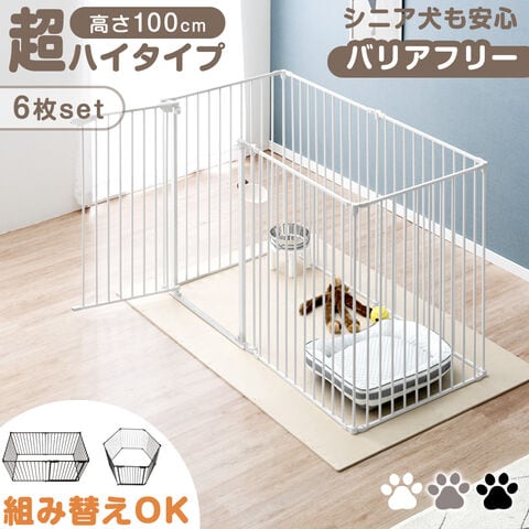 【アウトレット キャンセル戻り品】［6枚セット・高さ100cm］大型犬対応 バリアフリー ペットケージ 高さ100cm 超ハイタイプ 長方形 ホワイト〔6490002301out・out3302〕