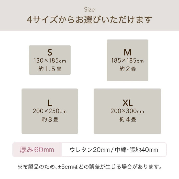 [130×185] 超極厚60mm とろりんラグ 1.5畳 とろけるような肌触り 極細マイクロファイバー ホットカーペット対応〔65010008〕