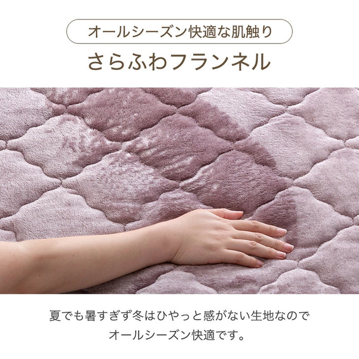 ［185cm］ 円形極厚60mmカバーリングラグ専用 フランネルカバー単品【商品番号：61100121・61100125】のカバーリングラグ専用〔61100123〕