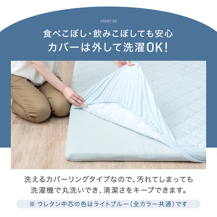 [185×185cm]ひんやり冷感！超極厚60mm 洗える カバーリングラグ Q-max0.5 防音 抗菌 防臭 防ダニ 滑り止〔65010033〕