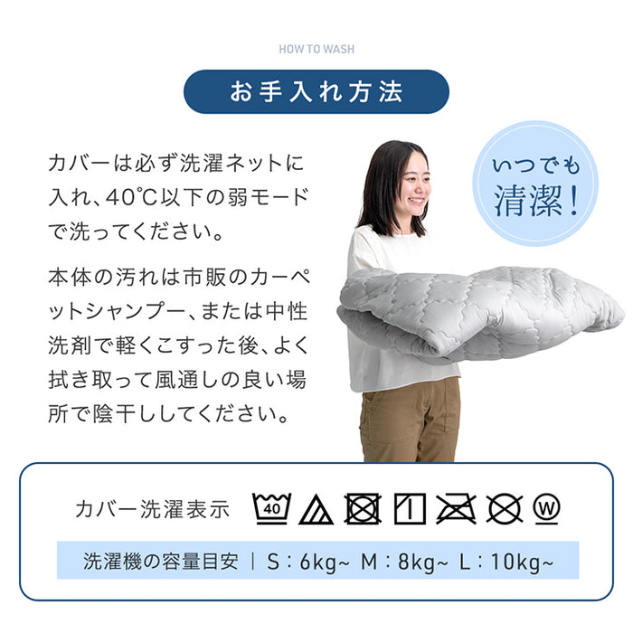 【商品番号：65010005のカバーリングラグ専用】極厚60mmカバーリングラグ専用 ひんやりカバー単品〔65010029〕