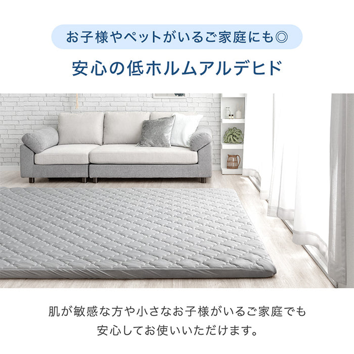 [130×185cm ]ひんやり冷感！超極厚60mm 洗える カバーリングラグ Q-max0.5 防音 抗菌 防臭 防ダニ 滑り止〔65010032〕
